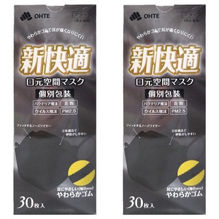 OHTE 新快適 魚型口罩 成人用, 黑色, 30片, 2盒