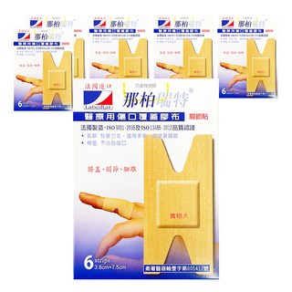 LaboRat 關節貼伸縮膠布, 6片, 6盒