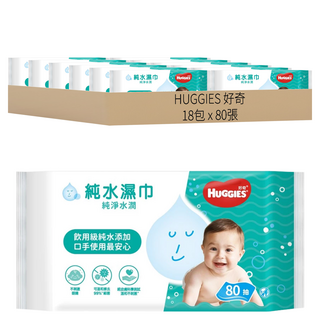 HUGGIES 好奇 純水嬰兒濕巾 純淨水潤型, 80張, 18包
