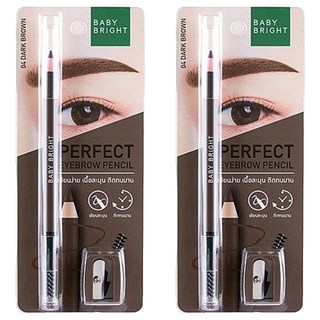 BABY BRIGHT 超完美眉筆 1.2g, #04 Dark Brown 深棕, 2件