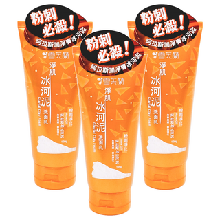 雪芙蘭 淨肌冰河泥粉刺淨化洗面乳, 120g, 3條