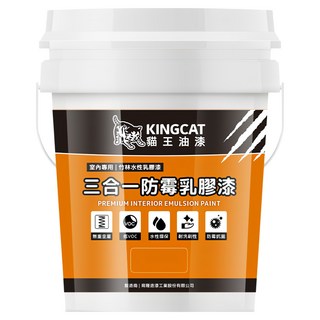 KINGCAT 貓王油漆 三合一防霉乳膠漆 H1-705 5加侖, 海水藍, 1桶, 18925ml