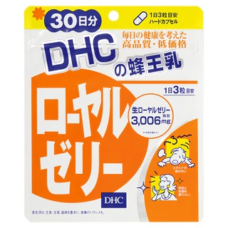DHC 蜂王乳 含40種營養素 養顏美容、增強體力 展現風采, 39.78g, 90顆, 1包