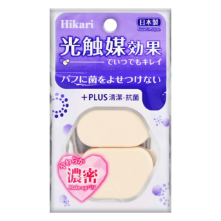 ISHIHARA 石原商店 Hikari 高夠力 光觸媒抗菌粉撲PLUS 2入 柔軟舒適親膚材質 乾溼兩用, 方形, 1包