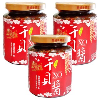 菊之鱻 XO干貝醬 耗時365天 無防腐劑添加、無人工香料添加, 280g, 3罐