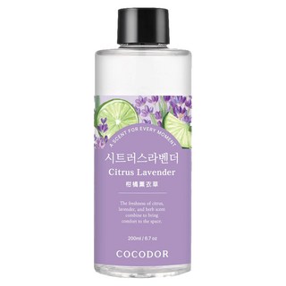 COCODOR 珂珂朵爾 室內擴香 補充瓶, 柑橘薰衣草 Citrus Lavender, 200ml, 1瓶