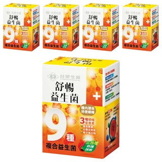 台塑生醫 MD Formula 醫之方 舒暢益生菌, 4g, 30包, 5盒