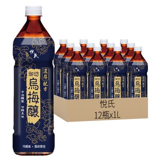 悅氏 御坊烏梅釀, 1L, 12瓶