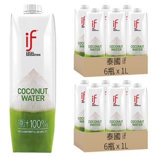 泰國 if 純椰子汁組, 1L, 12瓶