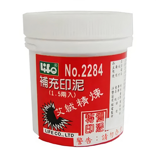 Life 徠福 艾絨印泥 1.5兩, 1罐