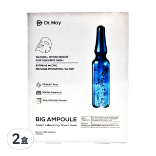 Dr.May 美博士 專業級大安瓶補水面膜 敏感肌適用 含FRSAB專利成分, 4片, 2盒