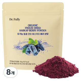 Dr.Fully 100%有機冷凍乾燥沙棘莓粉, 8個, 30g