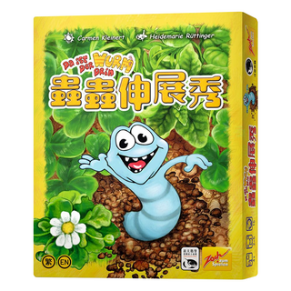 Zoch DA IST DER WURM DRIN 蟲蟲伸展秀 繁體中文版, 多色, 1盒