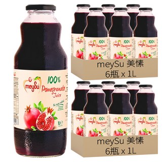 MeySu 美愫 100% 紅石榴汁 土耳其原裝進口 無加糖、無人工添加物、無防腐劑, 1L, 12瓶