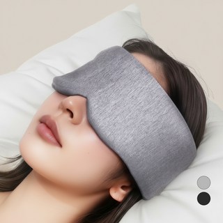 자요 무소음 프리미엄 암막 수면안대
