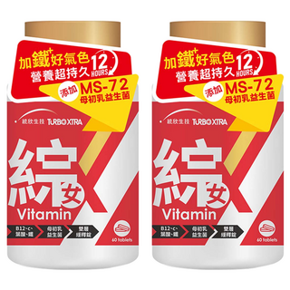 統欣生技TX 全效守護系列女性綜合維生素 含有13種人體必需維生素 提供全面的營養支持 高效吸收, 60顆, 500mg, 2罐