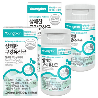 YUNGJIN PHARM LGG清爽乳酸菌錠 30g, 2個, 30顆