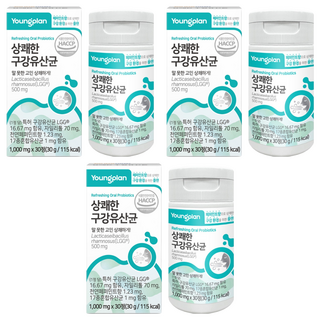 YUNGJIN PHARM LGG清爽乳酸菌錠 30g, 3個, 30顆
