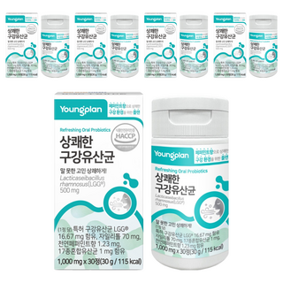 YUNGJIN PHARM LGG清爽乳酸菌錠 30g, 5個, 30顆