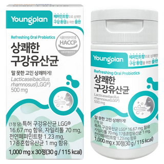 YUNGJIN PHARM LGG清爽乳酸菌錠 30g, 1瓶, 30顆