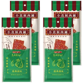 Taiwan dried meat king 軒記 台灣肉乾王 小食候肉鋪 蒜味豬肉乾, 30g, 4包