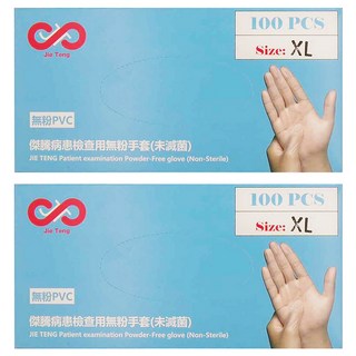 Jie Teng 傑騰 PVC檢診手套 XL 100入, 2盒