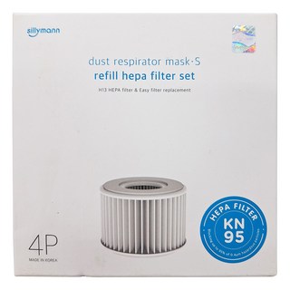 sillymann 防霧霾兒童口罩HEPA濾芯替換裝套組 4片裝, 白色, 1盒
