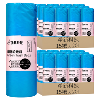 淨新科技 B055垃圾袋 中號 顏色隨機, 20L, 30捲