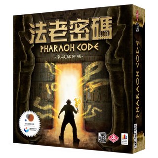 Korea Board Games 法老密碼 Pharaoh Code 繁體中文版, 法老密碼 咖啡色, 1盒