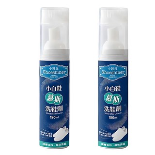 UdiLife 優的生活大師 小白鞋慕斯洗鞋劑 180ml, 2罐