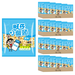 Want-Want 旺旺 旺仔小饅頭 原味, 320g, 20包