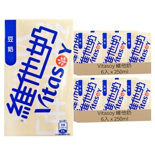 Vitasoy 維他奶 豆奶, 250ml, 12入
