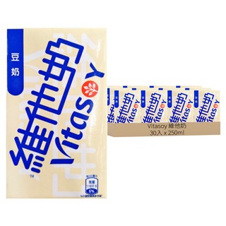 Vitasoy 維他奶 豆奶, 250ml, 30入