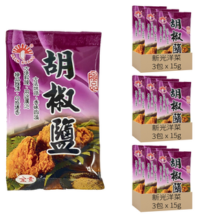 新光洋菜 胡椒鹽 3包, 45g, 3組