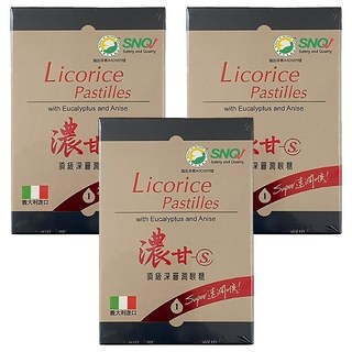 Glory Nutria 維維樂 濃甘S頂級深層潤喉糖, 16.2g, 3瓶