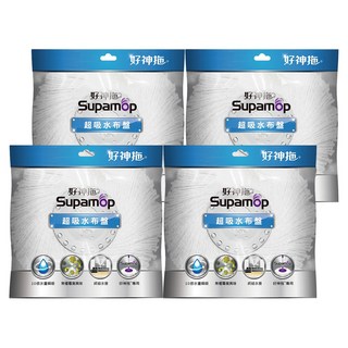 Supamop 好神拖 專用超吸水布盤 藍色, 4個