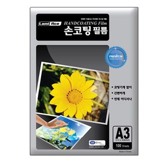 라미에이스 손코팅필름 100MIC, A3, 100개