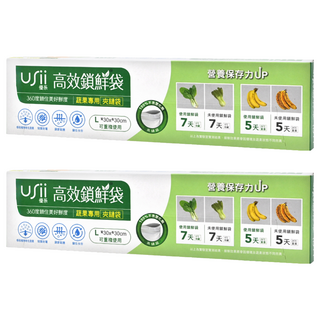 USii 高效鎖鮮袋 夾鏈袋 L款 15入 PE聚乙烯 台灣製造 無塑化劑, L(30 x 30cm), 2盒
