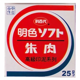 LIBERTY 利百代 新朝日印泥, 紅色油性顏料, 塑膠黑殼, #25, 外觀尺寸 Ø35.0 x 13.0 mm, 外觀尺寸直徑35 x 13mm, 1個