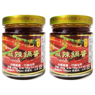 寧記 麻辣鍋醬, 100g (3.5oz), 純素, 2罐