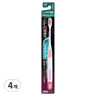 시스테마 시카리케고시 초콤팩트 헤드 칫솔, 1개입, 4개