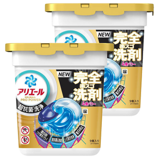 ARIEL 日本原裝進口 PRO POWER 酵素漂白去污強洗淨力洗衣球 金色, 9顆, 2盒