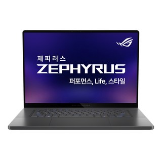 에이수스 2025 ROG 제피러스 G16 RTX 5070 Eclipse Gray