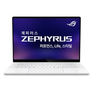 에이수스 2025 ROG 제피러스 G16 RTX 5070 Platinum White