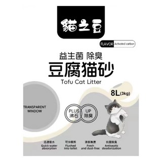 貓之豆 豆腐砂 8L 除臭好 水溶性好 粉塵率低, 竹炭, 1包