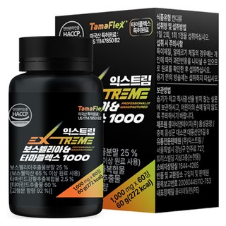 EXTREME 乳香&TamaFlex羅望果薑黃萃取錠 60g, 60顆, 1罐