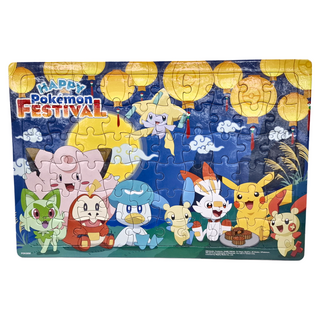 PoKeMoN 寶可夢 真歡樂拼圖 M POK08M 適用年齡3歲以上, 60片, 1個