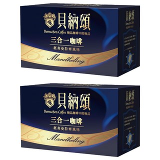 貝納頌 曼特寧三合一咖啡, 8g, 10包, 2盒