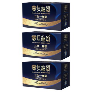貝納頌 曼特寧三合一咖啡, 8g, 10包, 3盒