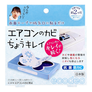 KININARU NIOITORI 冷氣機用抗菌消臭貼 蝴蝶型, 不適用, 1個